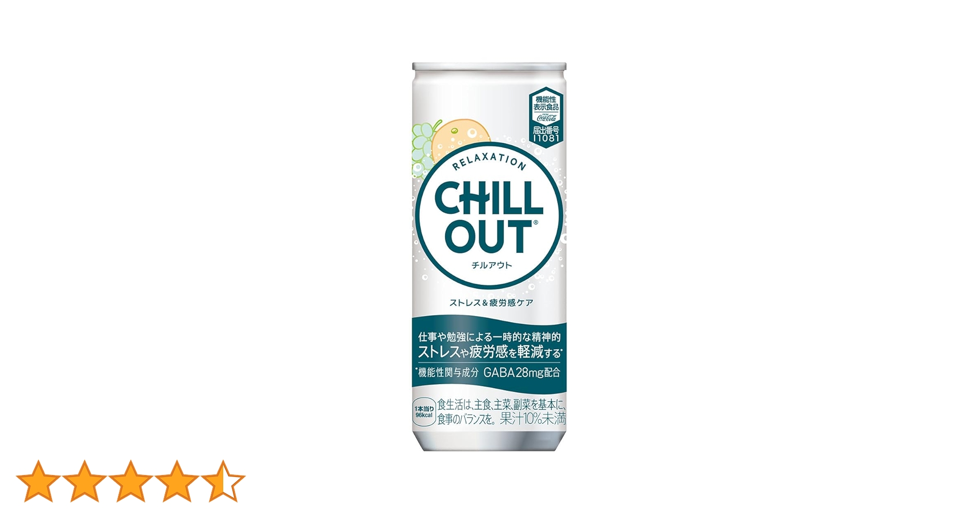 Amazon.co.jp: Coca-Cola Chill Out Stress & Fatigue Care 8.5